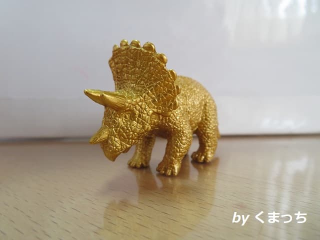 金のトリケラトプス