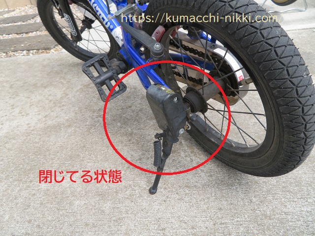 Dバイク補助輪着脱パーツ