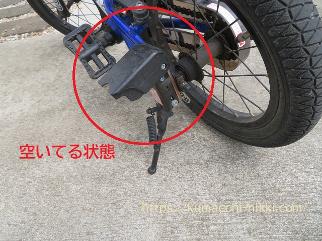 Dバイク補助輪着脱パーツ